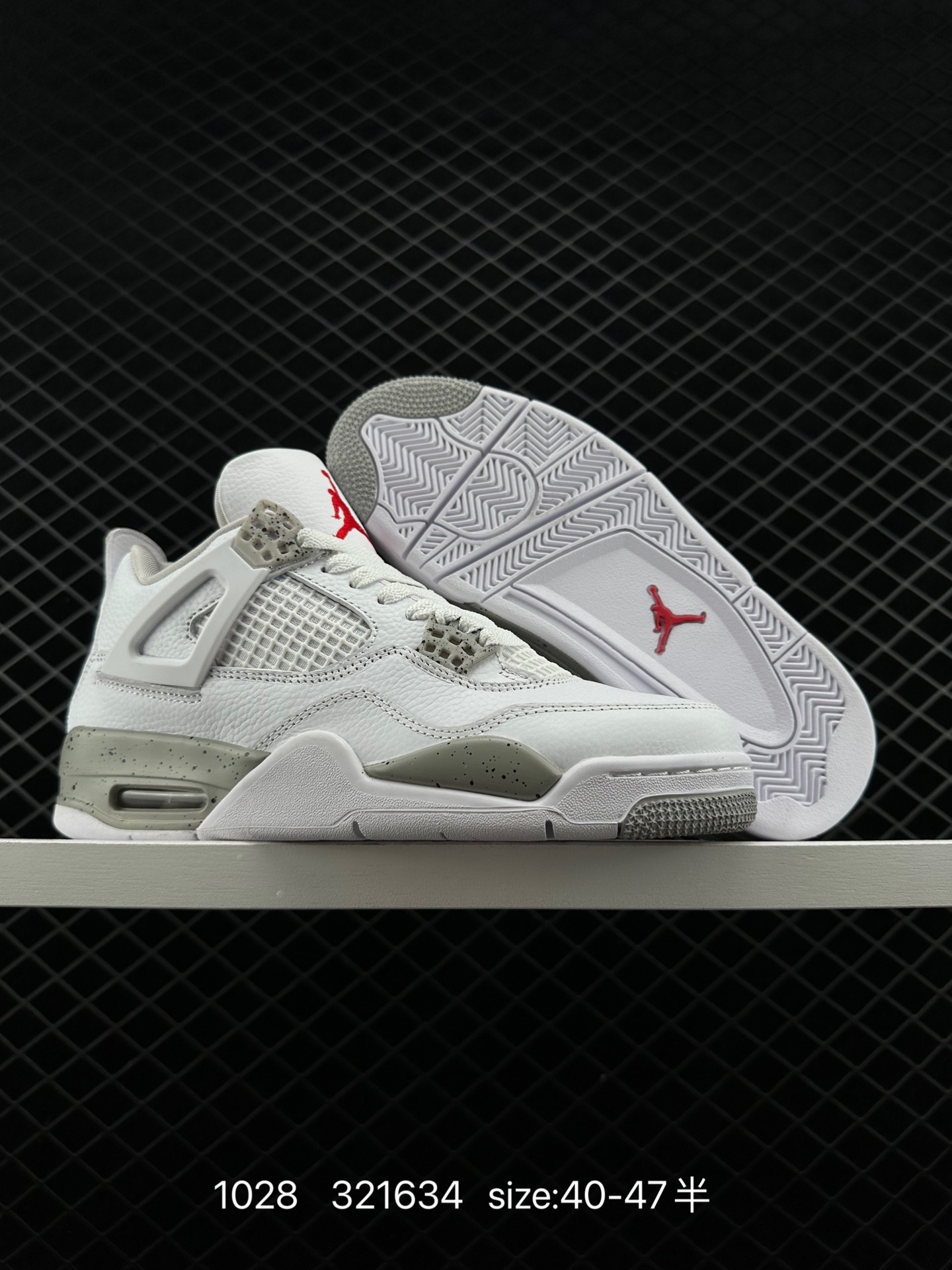 Air Jordan 4 Retro 